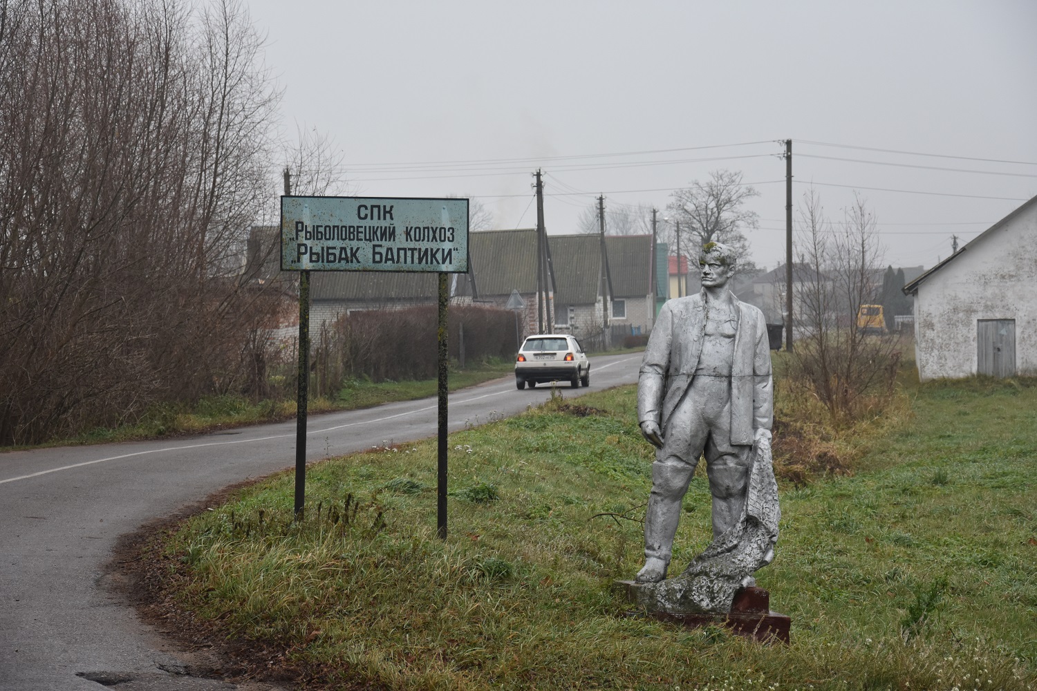 Деревня коса. Мысовка Калининградская область Мысовка. Коса в деревне. Мысовка Калининградская область карта. Деревня коса Эшем.